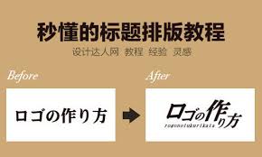 文章标题
