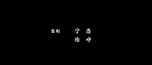 影视小科普：出品人、制片人、发行人、监制、院线