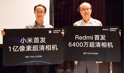 国产手机打响像素赛：林斌宣布红米首发6400万像素手机