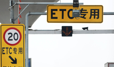 70亿终端市场供不应求？ETC竟然“装”到报废车上