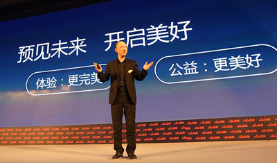 途家与路客深度合作：未来途家RBA业务将保持独立