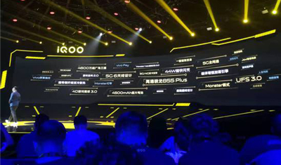 vivo发布首款5G手机iQOO Pro售价3798元起