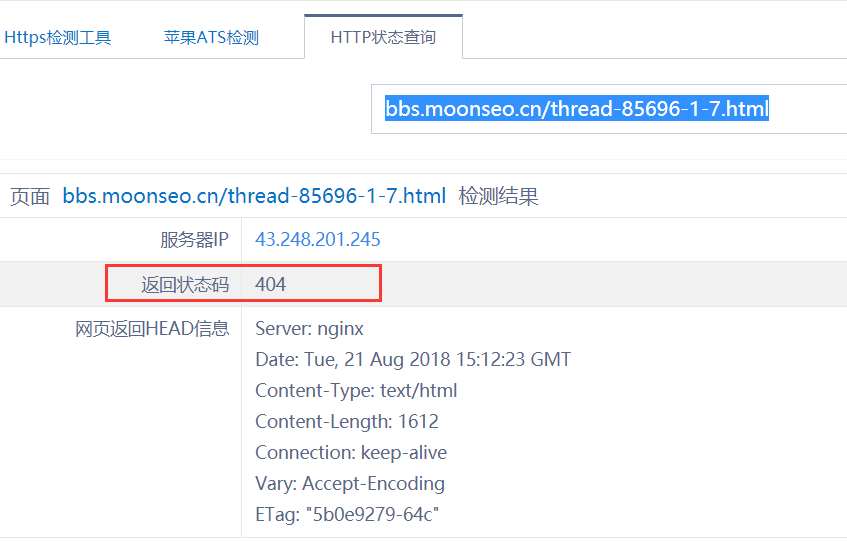 论坛删除帖子返回404