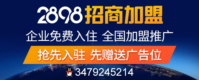 加盟商要如何选择网络营销推广平台？