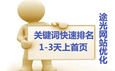 网站图片收录与展现的维度如何控制