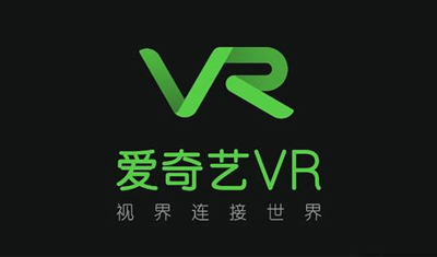 爱奇艺智能加速VR/AR生态建设完成亿级A轮融资