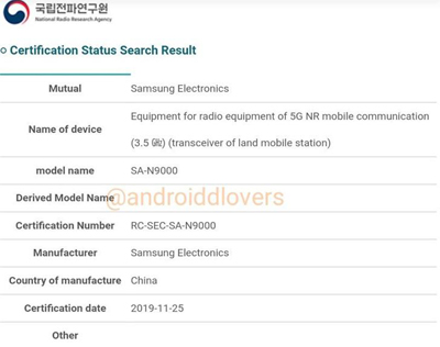 三星一款型号为“SA-N9000”神秘5G设备通过韩国认证