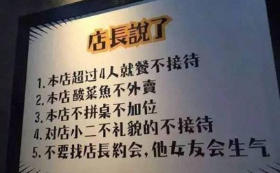 九毛九赴港上市但和海底捞还差了不止 10 个呷哺呷哺