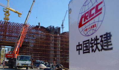 香港联交所已同意中国铁建分拆铁建重工于科创板上市