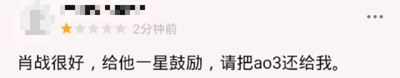 izhan们！你们确定这样做是在守护你家哥哥？