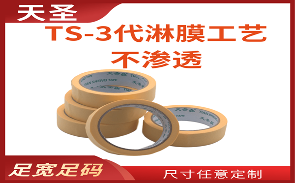 真石漆外墻 美紋紙9.18.png