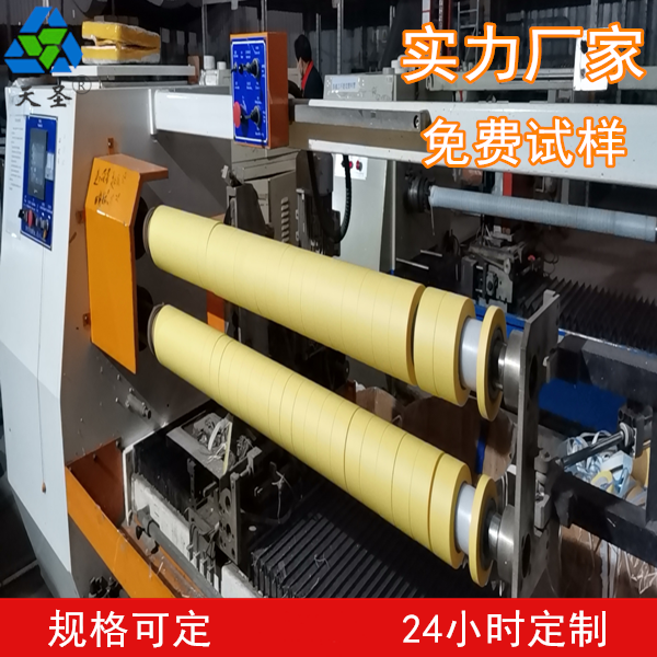 幕墻美紋膠帶實(shí)力廠家.png