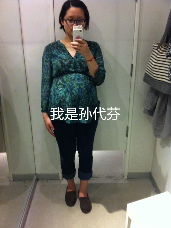 我不是肥婆,我是孙代芬—正版原文 我不是肥婆,我是孙代芬—正版原文