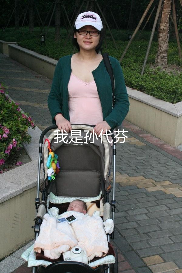 我不是肥婆,我是孙代芬—正版原文 我不是肥婆,我是孙代芬—正版原文