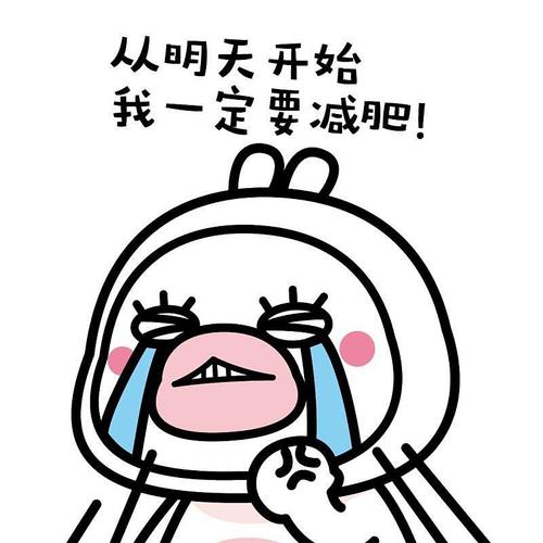 我不是肥婆,我是孙代芬—正版原文 我不是肥婆,我是孙代芬—正版原文