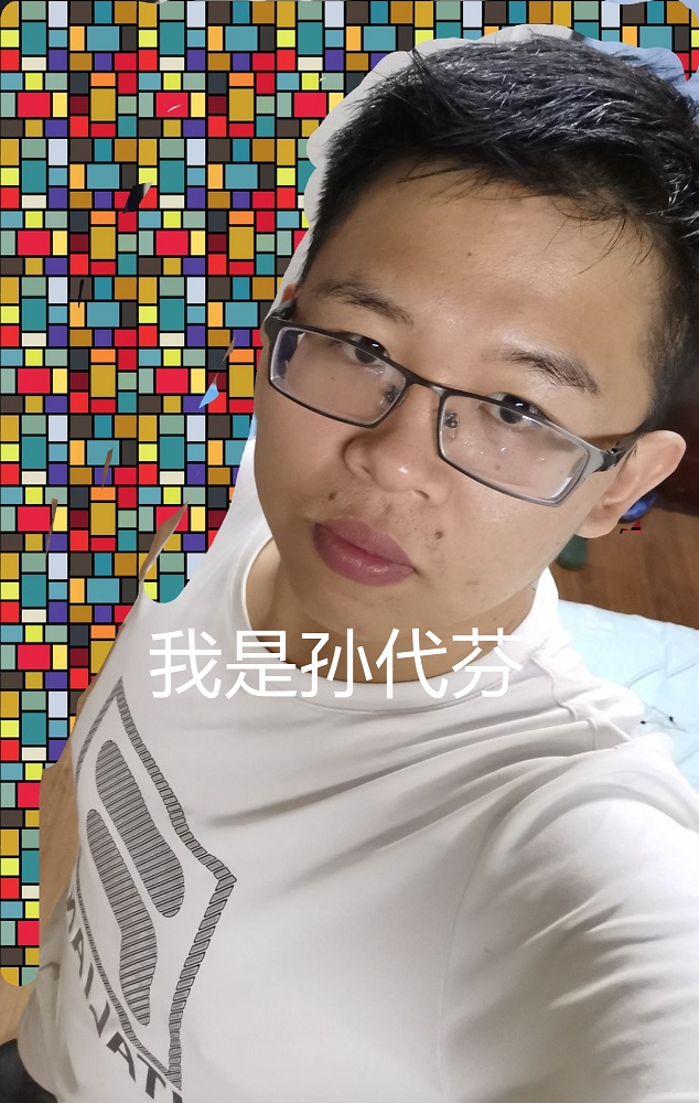 我不是肥婆,我是孙代芬—正版原文 我不是肥婆,我是孙代芬—正版原文