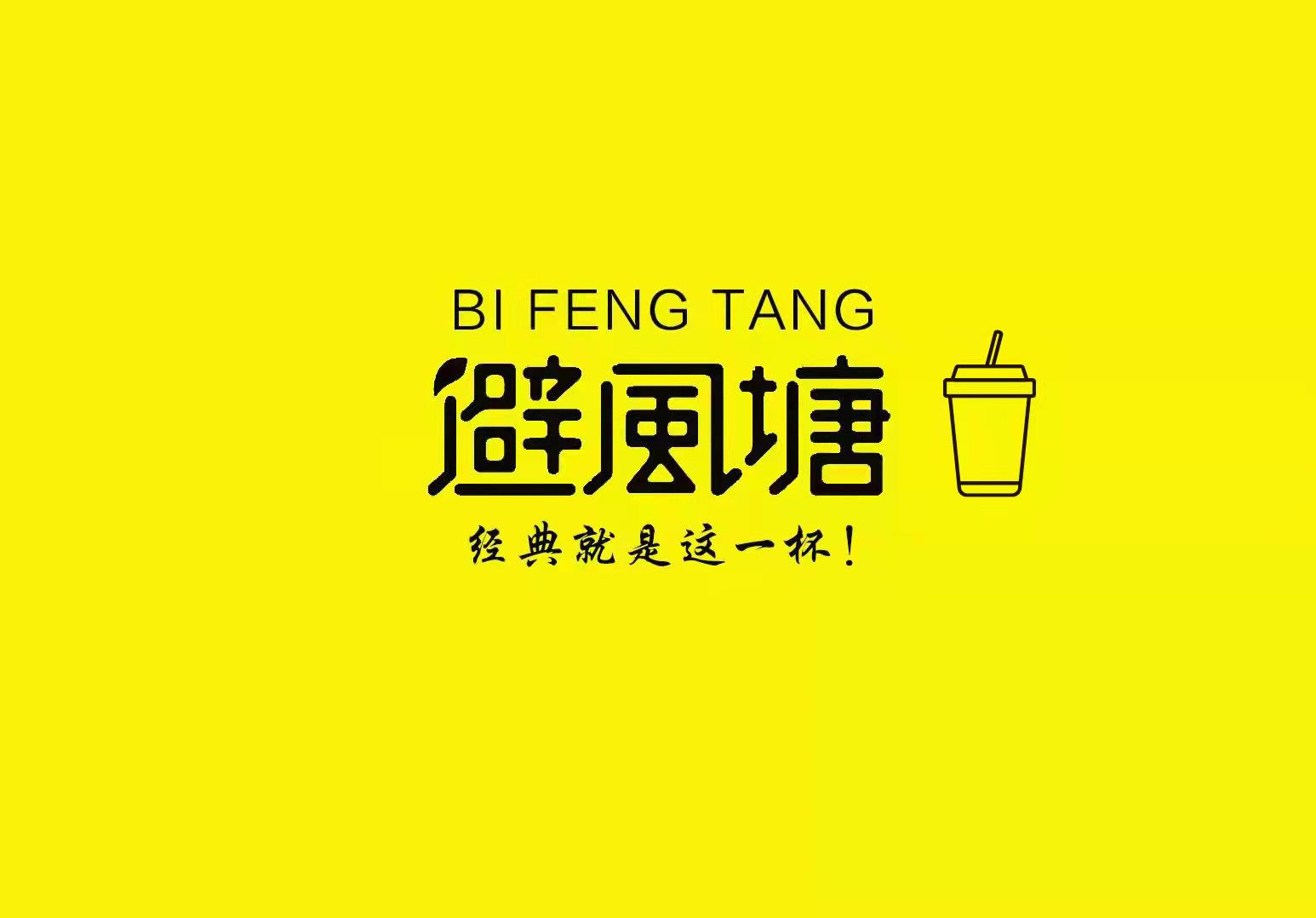 店招LOGO.jpg