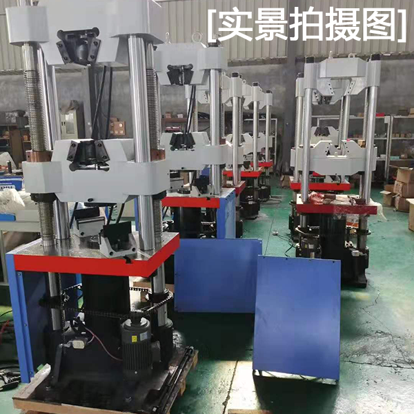 拉力試驗機