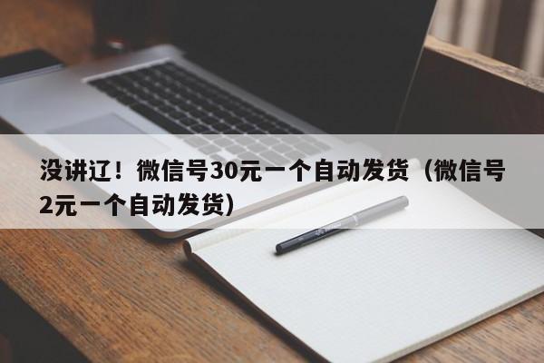 购买商品抖音被封