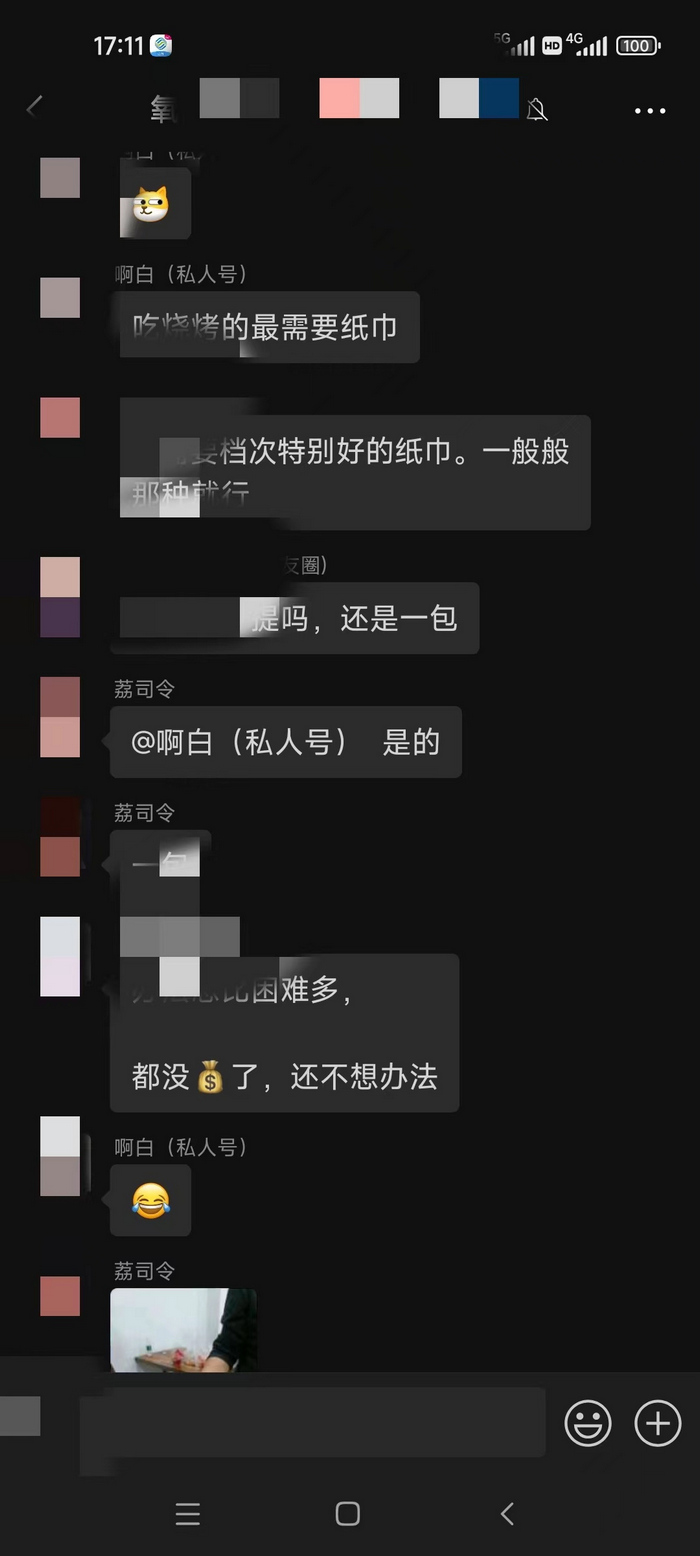 氧惠撸纸项目可行吗