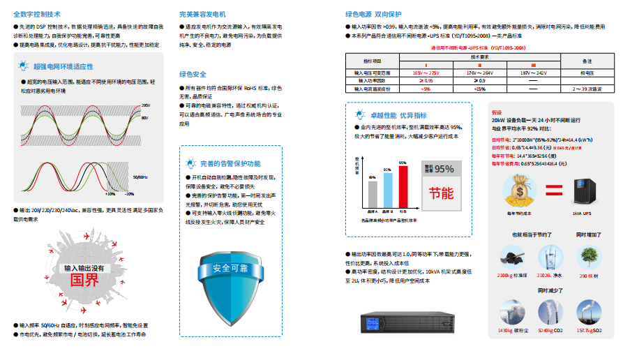 微信截圖_20230726110835.png