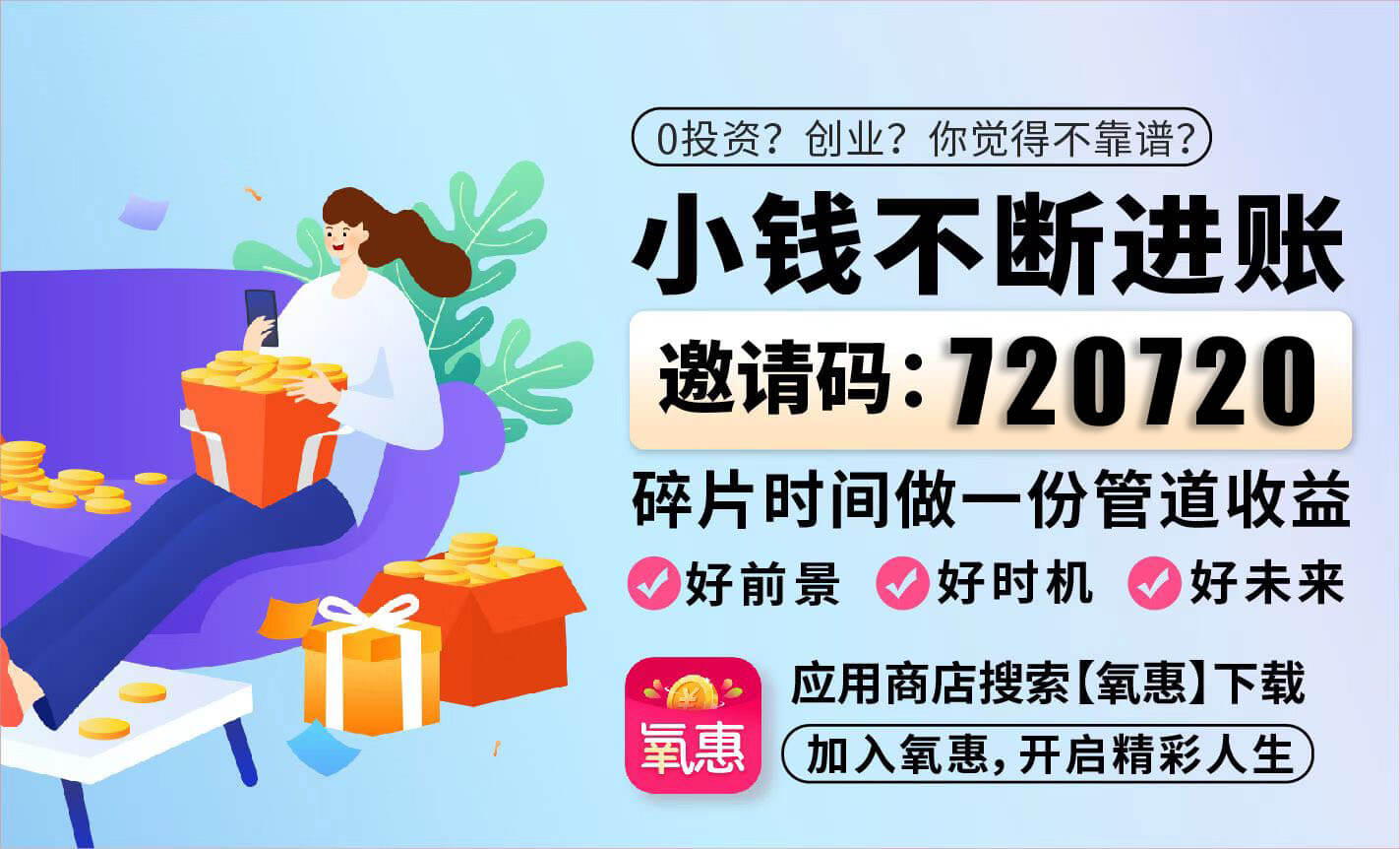 可以赚钱的购物软件