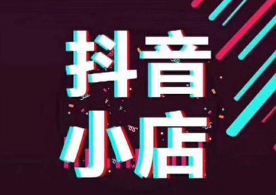 С