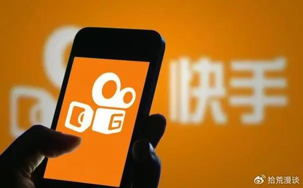 有没有专门卖快手号的软件啊