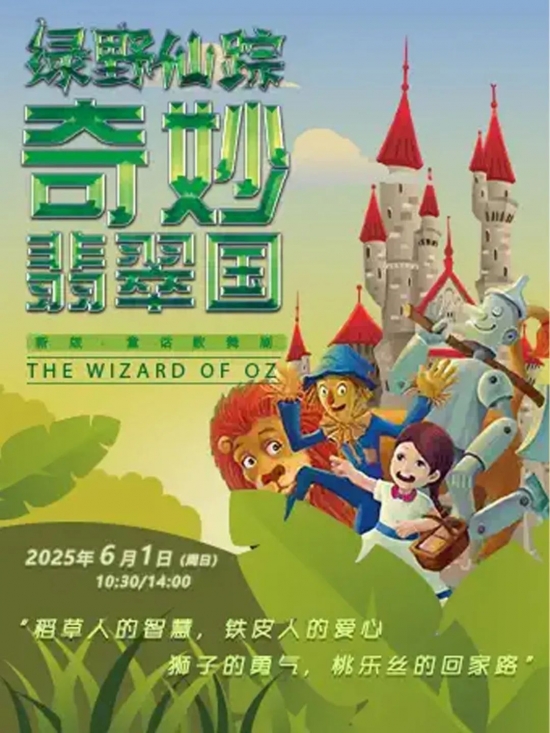 梅赛德斯-奔驰文化中心:福利丨双节王炸组合!大小朋友都**狂15 云图片