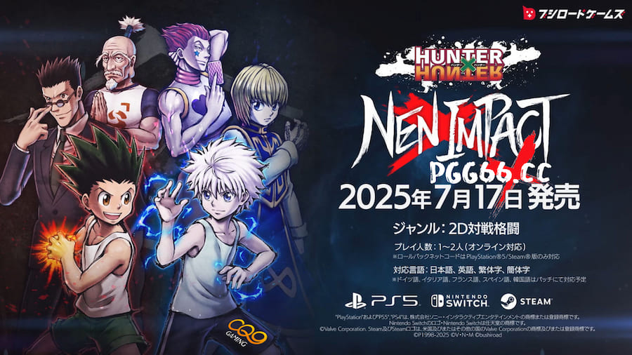 CQ9試玩圈搶先體驗《全職獵人Nen×Impact》超燃3V3格斗新作.jpg