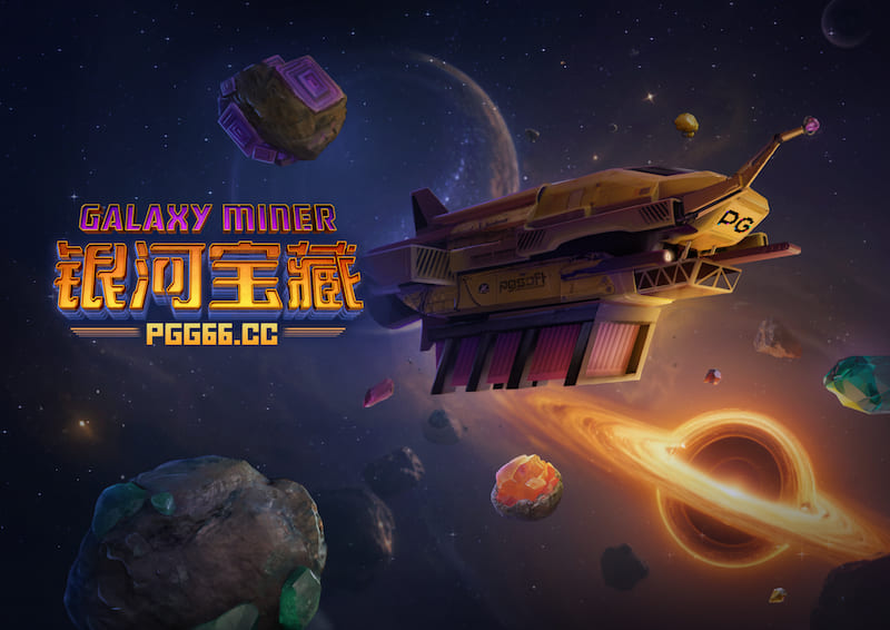 pg-slot-game-galaxy-miner.jpg