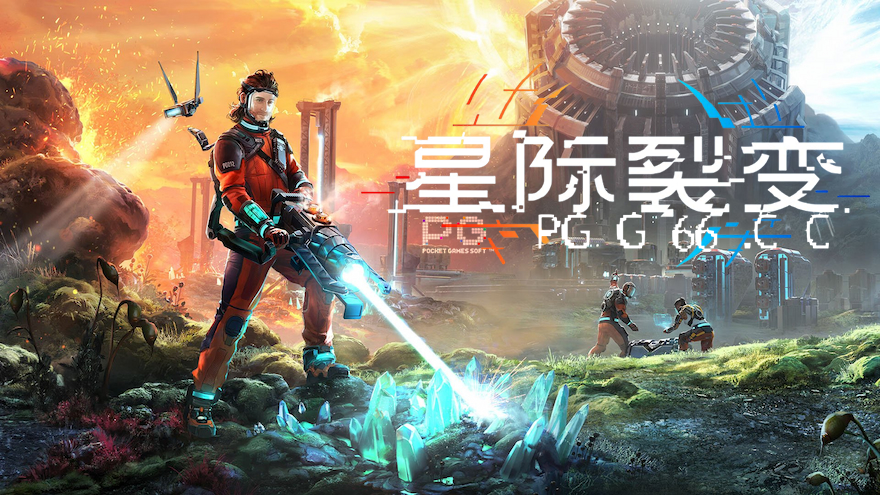 Game-Page-Featured_Chimera-Inits (2).png