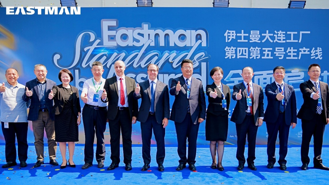 伊士曼管理层及大连当地政府领导合影