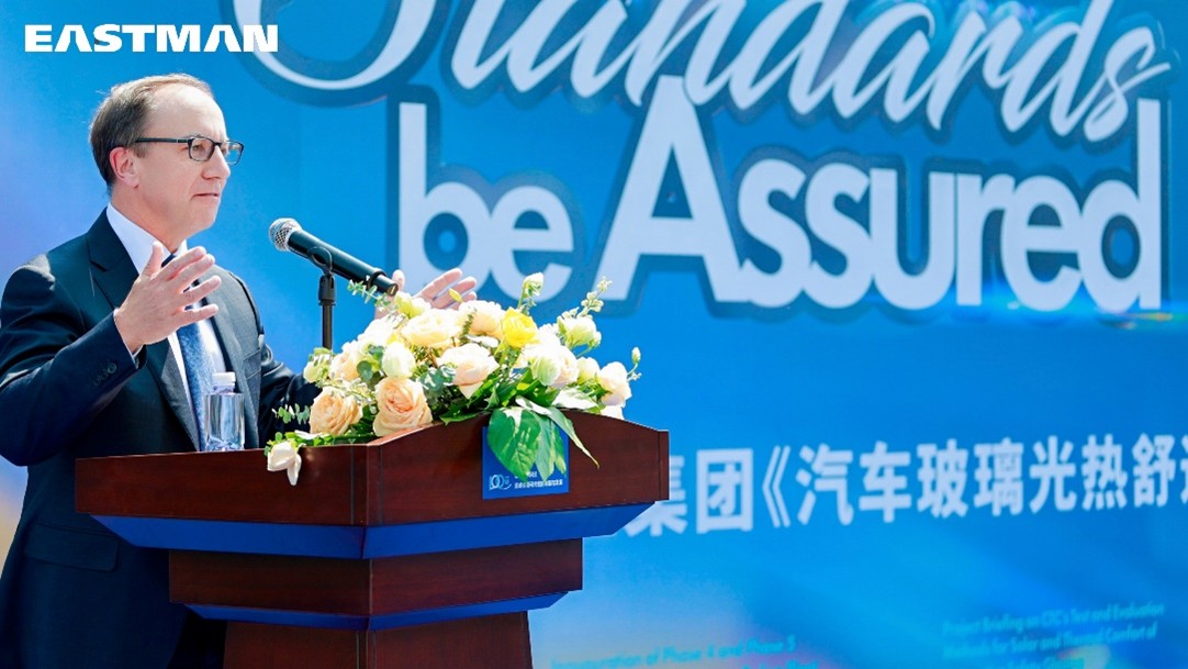 上图为伊士曼执行副总裁兼首席商务官Brad Lich