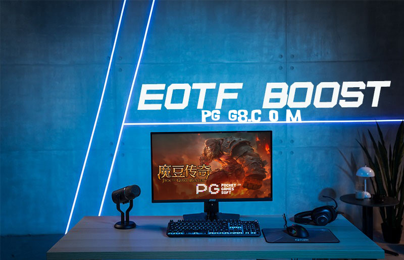 1762333190788970.jpg 使用微星MAG275QFE21体验PG《魔豆传奇》的丝滑画面