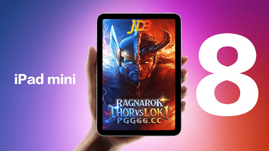 1763630263783876.png ipadmini8.png