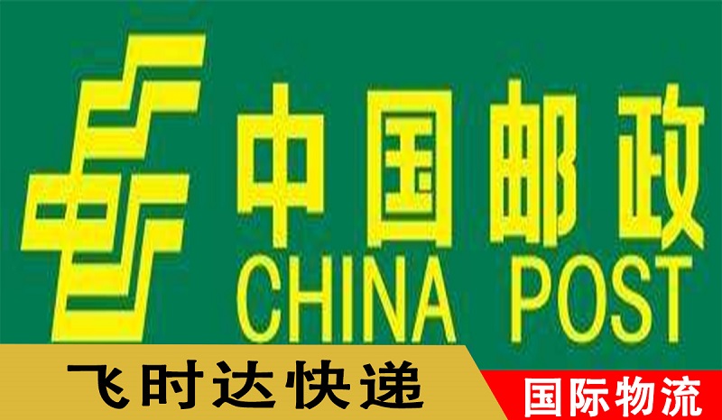 <a href=http://www.fsdgjkd.com target=_blank class=infotextkey>��ʱ����ʿ��</a>����EMS��ʱ�ﱱ�����ʿ�ݹ�˾�ٵݹ��ʿ�ݹ�˾����ҵ��