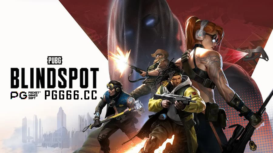 《PUBG:BLINDSPOT》俯视角5v5PG赏金大对决2月5日开测