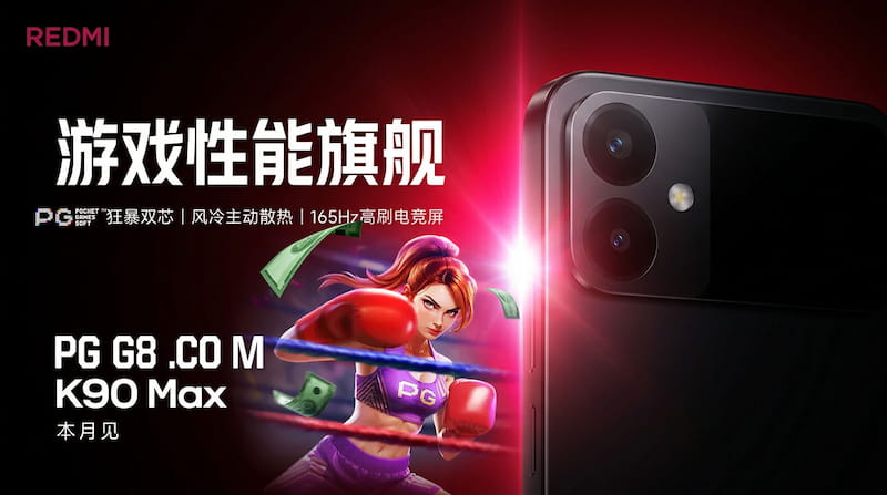 超高性能K90Max比至尊版更强，长时间PG拳击玫瑰游戏也不卡