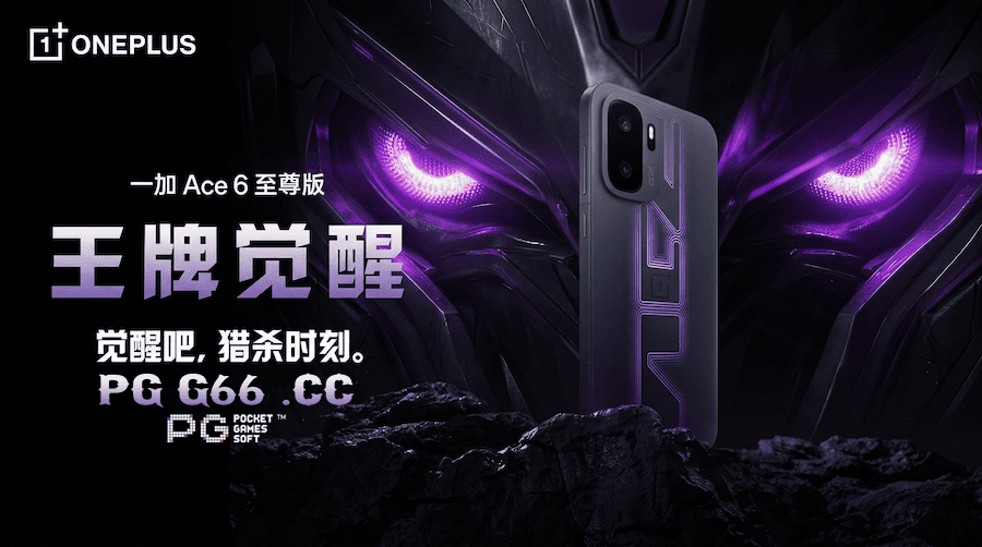 һ��Ace 6������׷���ɫ-���ƾ�������.png