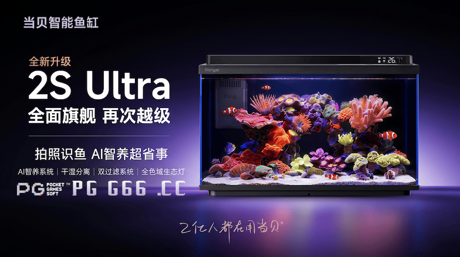 AI����ʱ������-�������2S Ultra����������������.png
