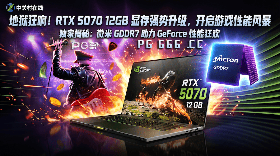 NVIDIA RTX 5070�ʼǱ��Կ�12GB�汾.png