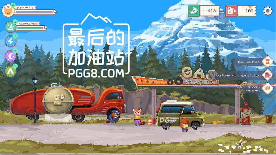 1777539223230083.jpg The Last Gas Station.jpg
