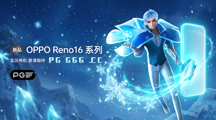 OPPO Reno 16ʵ�����-����9ϵ+7000mAh����.png