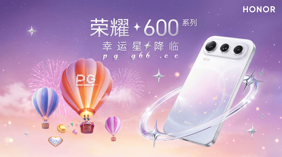 honor-600-series-4k-live-camera.png