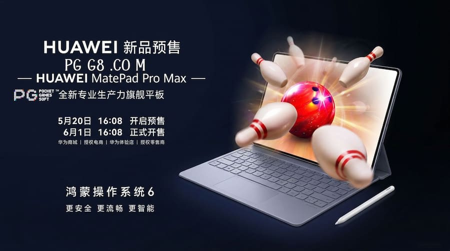 1779267288745658.jpg 华为MatePad Pro Max平板.jpg