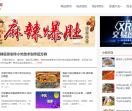 味正香餐饮培训网