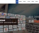 招呼网