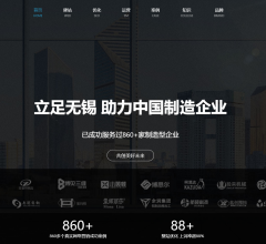 无锡网站建设