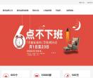 南充装修网